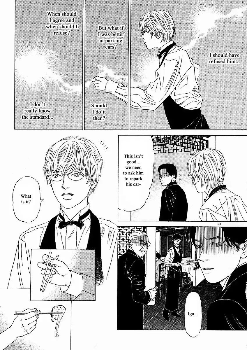 Heaven? (Sasaki Noriko) - Chapter 18: Endless Service