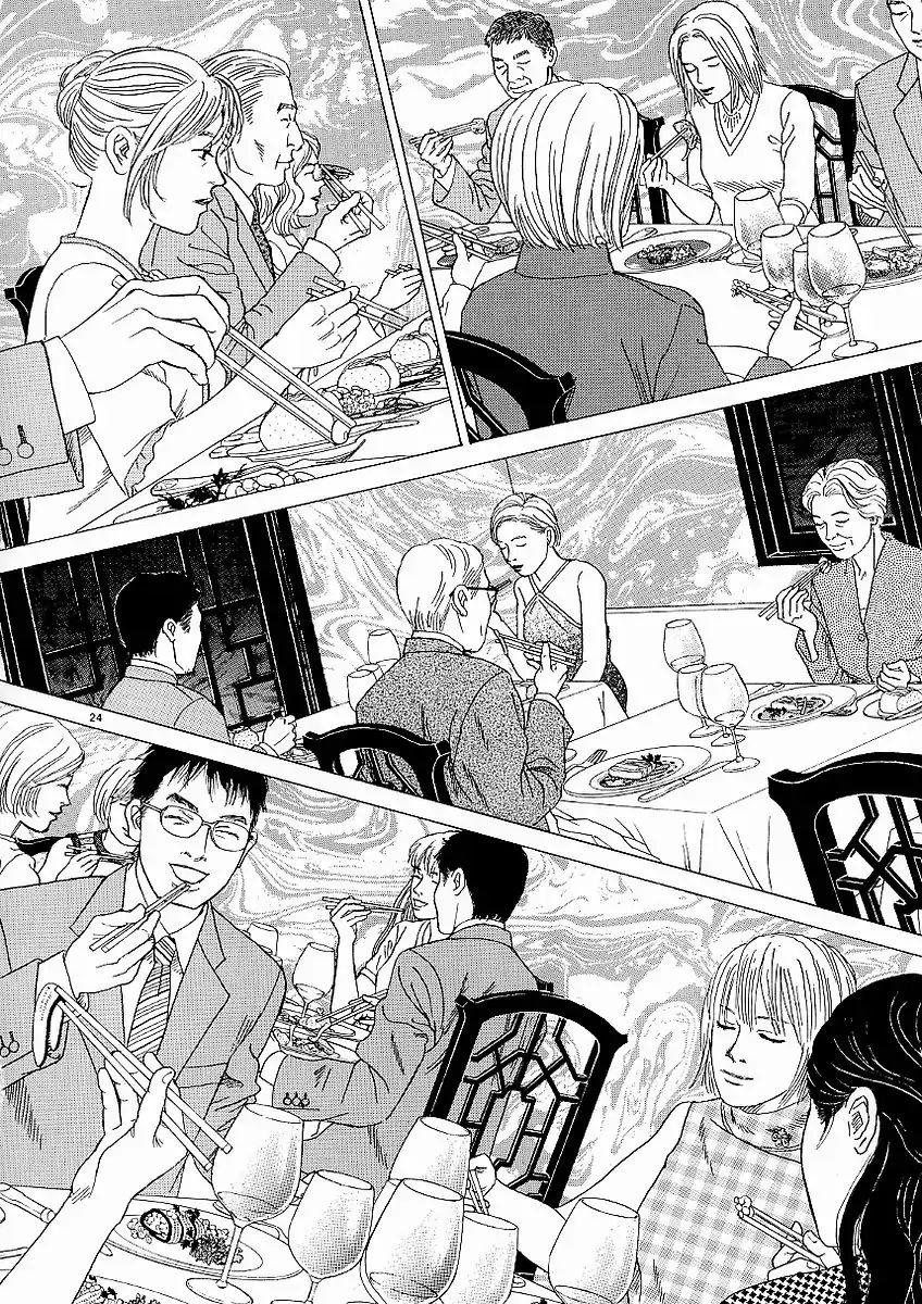 Heaven? (Sasaki Noriko) - Chapter 18: Endless Service