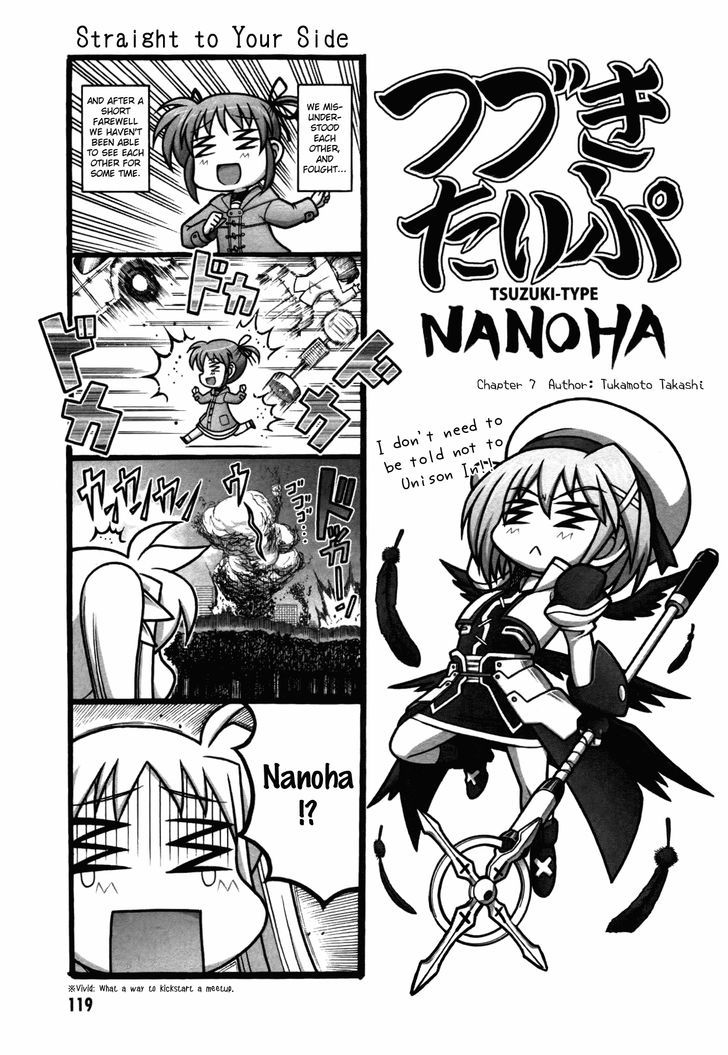 Mahou Shoujo Lyrical Nanoha: The Movie Comic A La Carte - Vol.1 Chapter 12 : Serial Type Nanoha