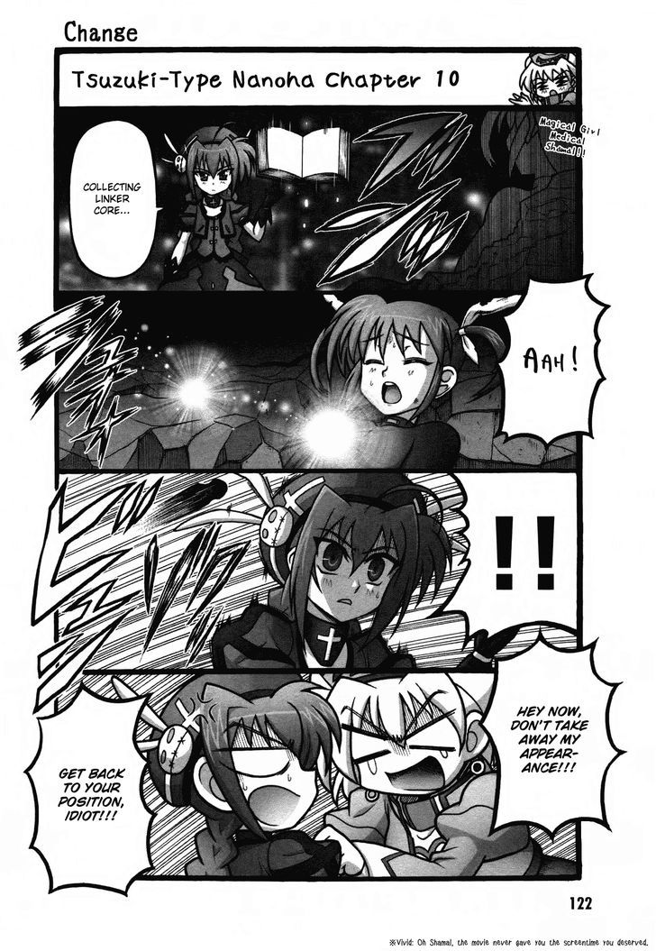 Mahou Shoujo Lyrical Nanoha: The Movie Comic A La Carte - Vol.1 Chapter 12 : Serial Type Nanoha