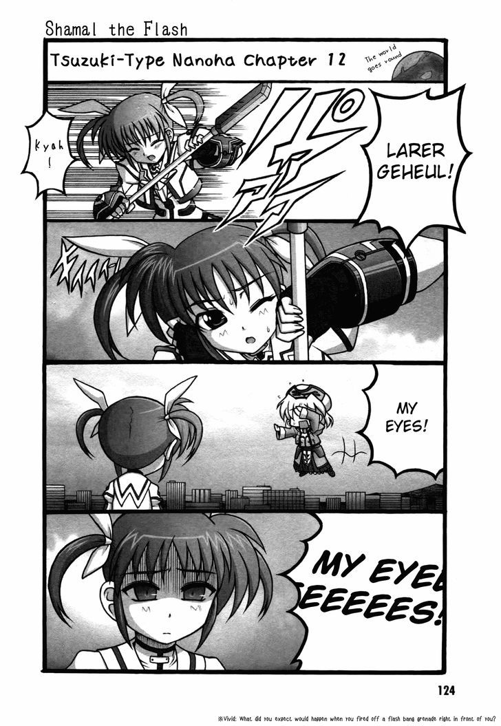 Mahou Shoujo Lyrical Nanoha: The Movie Comic A La Carte - Vol.1 Chapter 12 : Serial Type Nanoha