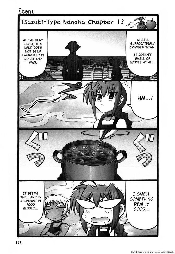 Mahou Shoujo Lyrical Nanoha: The Movie Comic A La Carte - Vol.1 Chapter 12 : Serial Type Nanoha