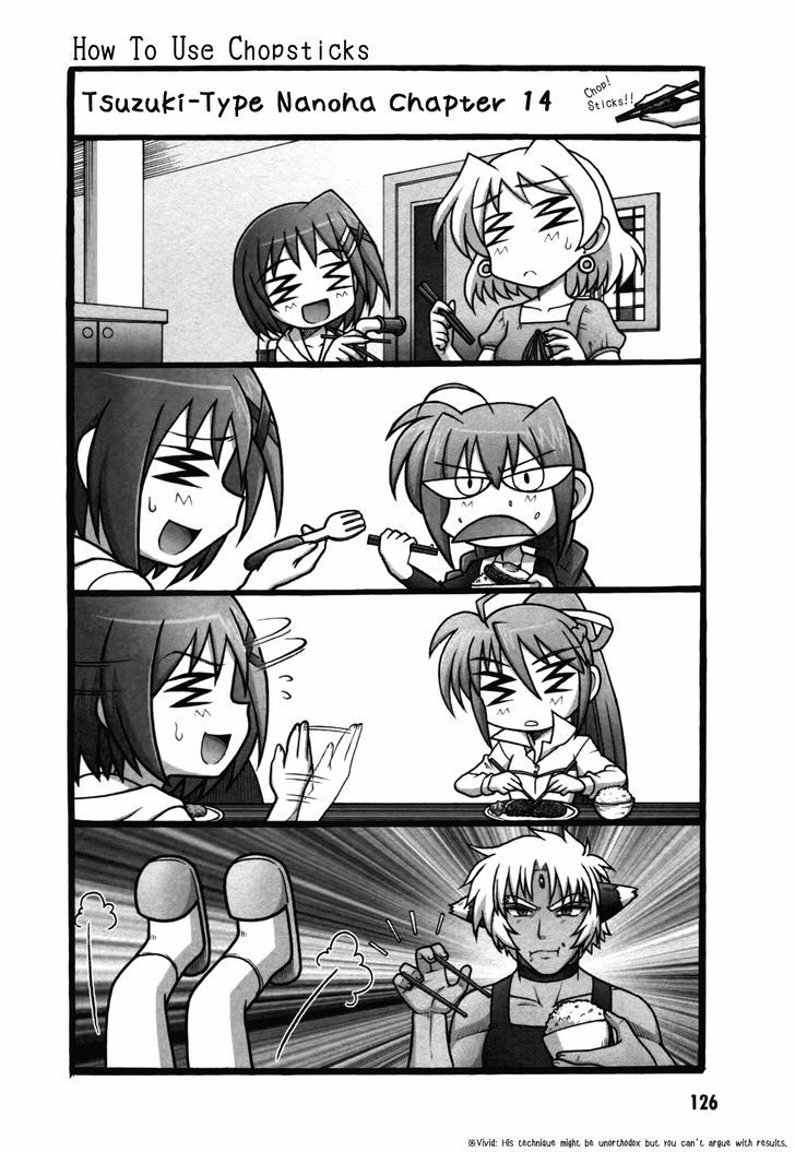 Mahou Shoujo Lyrical Nanoha: The Movie Comic A La Carte - Vol.1 Chapter 12 : Serial Type Nanoha