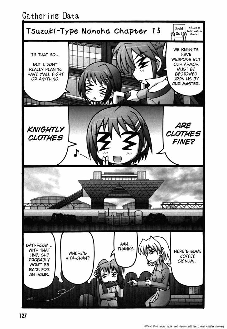 Mahou Shoujo Lyrical Nanoha: The Movie Comic A La Carte - Vol.1 Chapter 12 : Serial Type Nanoha