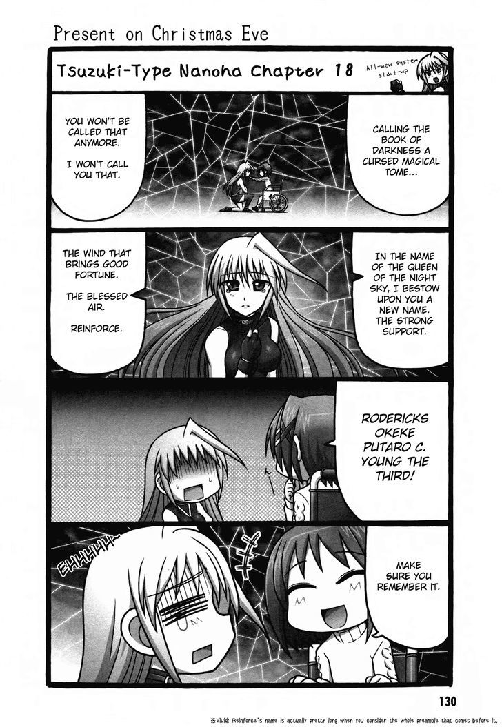 Mahou Shoujo Lyrical Nanoha: The Movie Comic A La Carte - Vol.1 Chapter 12 : Serial Type Nanoha