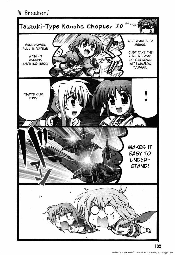 Mahou Shoujo Lyrical Nanoha: The Movie Comic A La Carte - Vol.1 Chapter 12 : Serial Type Nanoha