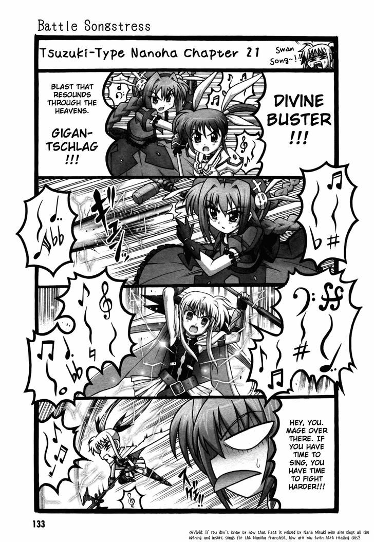 Mahou Shoujo Lyrical Nanoha: The Movie Comic A La Carte - Vol.1 Chapter 12 : Serial Type Nanoha