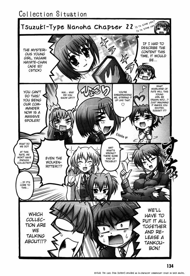 Mahou Shoujo Lyrical Nanoha: The Movie Comic A La Carte - Vol.1 Chapter 12 : Serial Type Nanoha