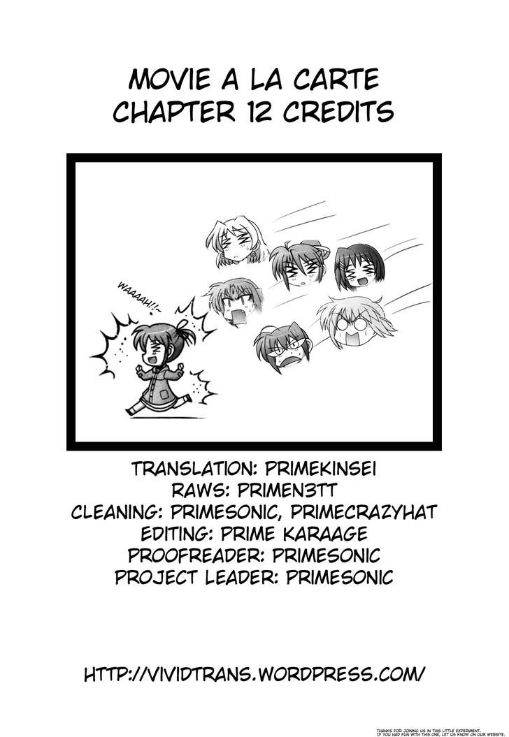 Mahou Shoujo Lyrical Nanoha: The Movie Comic A La Carte - Vol.1 Chapter 12 : Serial Type Nanoha