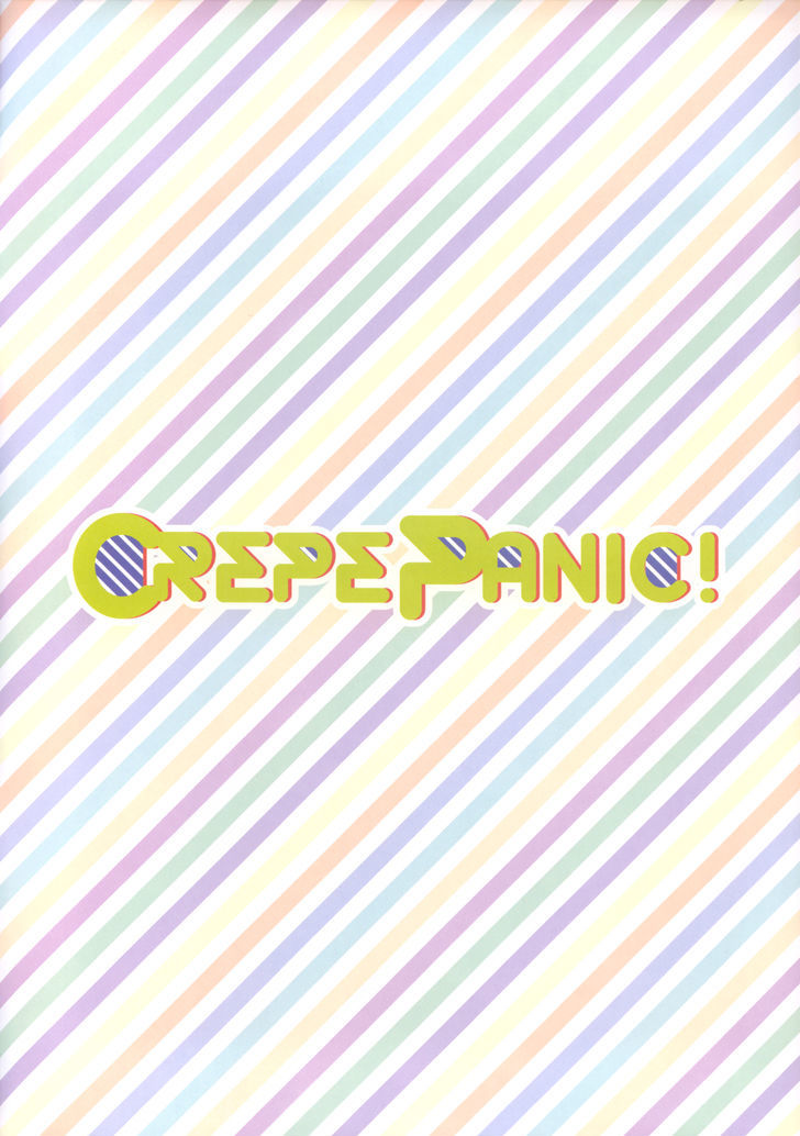 Crepe Panic! - Chapter 1