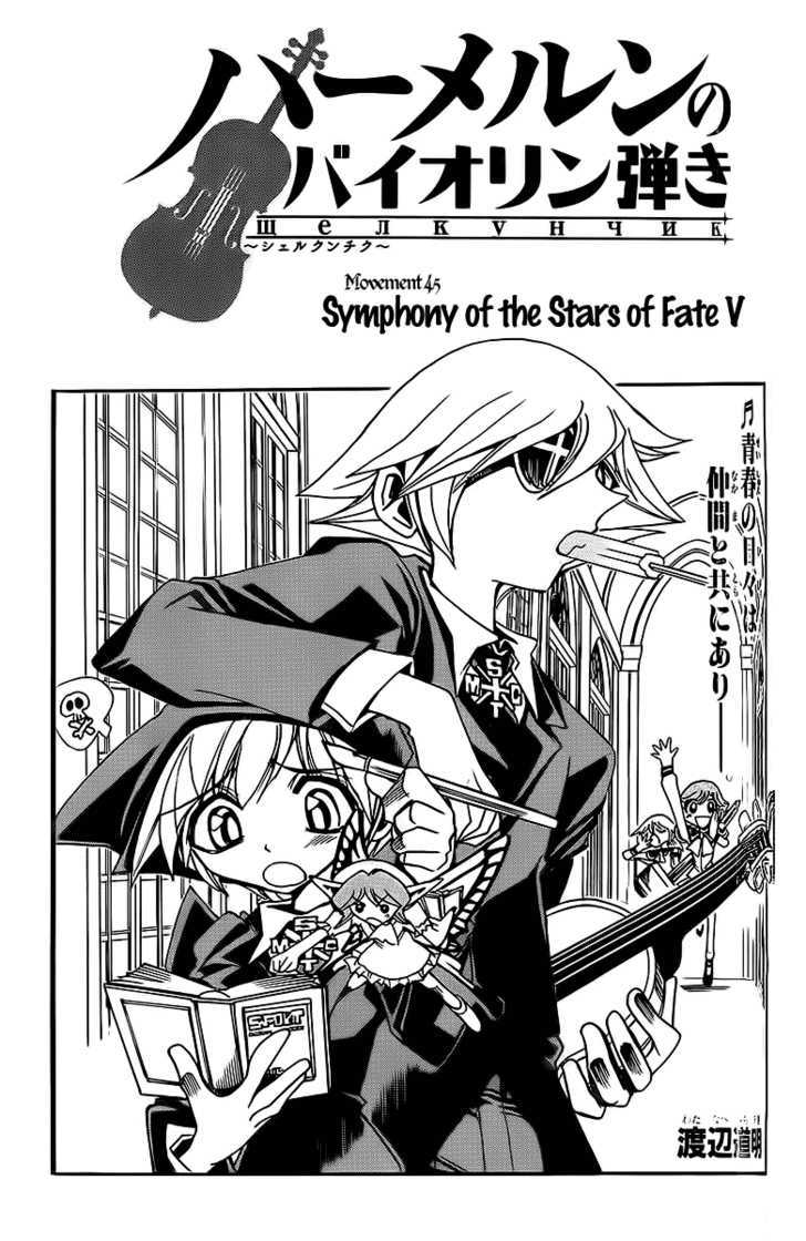 Violinist Of Hameln - Shchelkunchik - Vol.6 Chapter 45 : Symphony Of The Stars Of Hope V