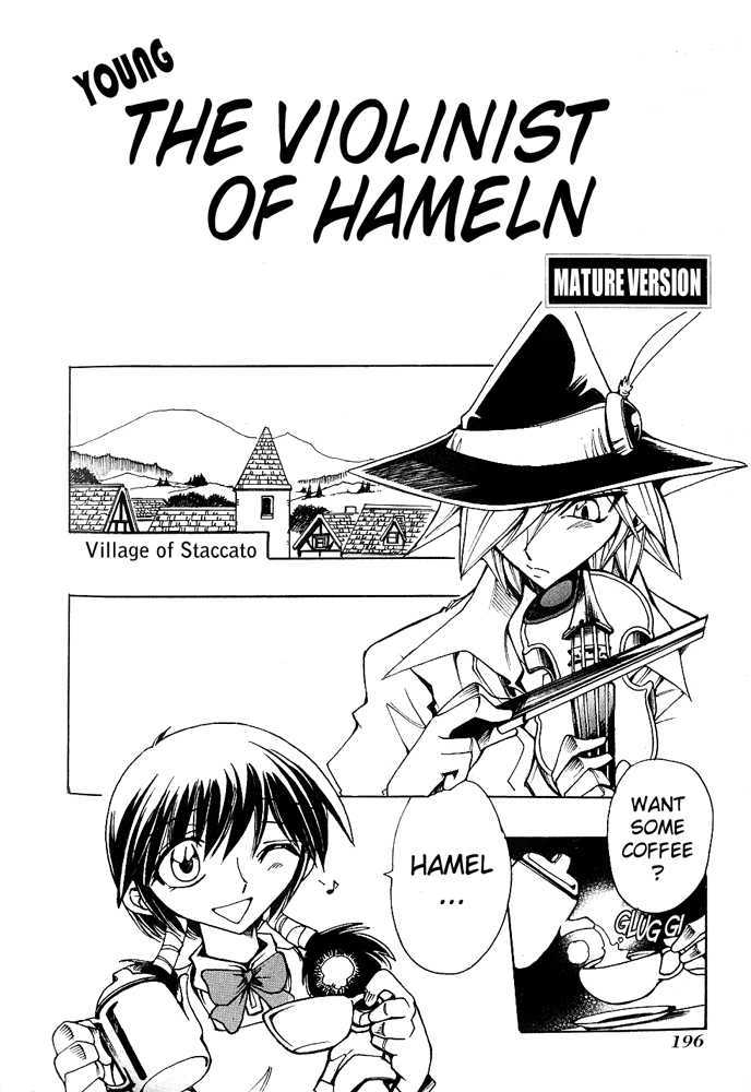 Violinist Of Hameln - Shchelkunchik - Vol.4 Chapter 34.5 : Omake