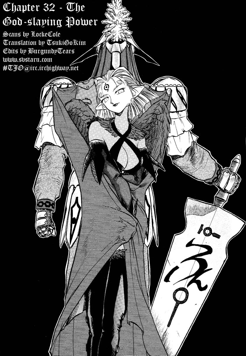 Edens Bowy - Vol.05 Chapter 32 : The God-Slaying Power