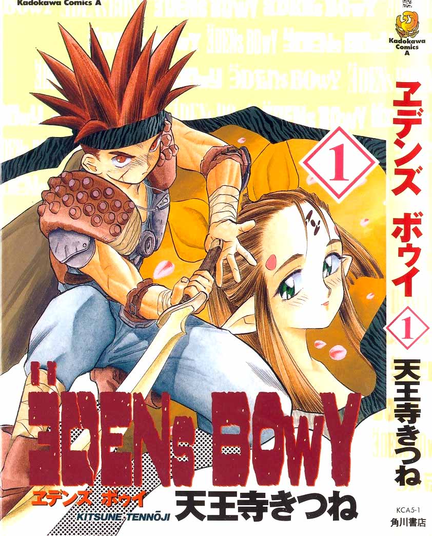 Edens Bowy - Vol.01 Chapter 01 : The God-Killing Boy