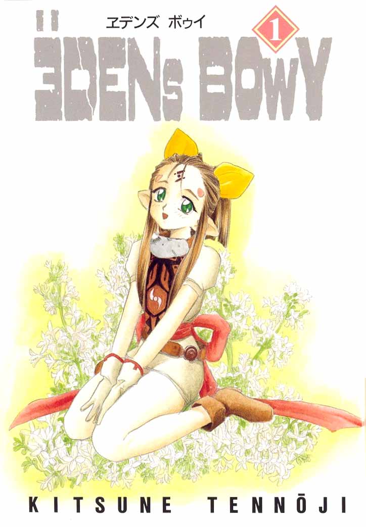 Edens Bowy - Vol.01 Chapter 01 : The God-Killing Boy