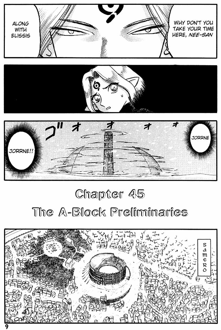 Edens Bowy - Vol.08 Chapter 45 : The A-Block Preliminaries