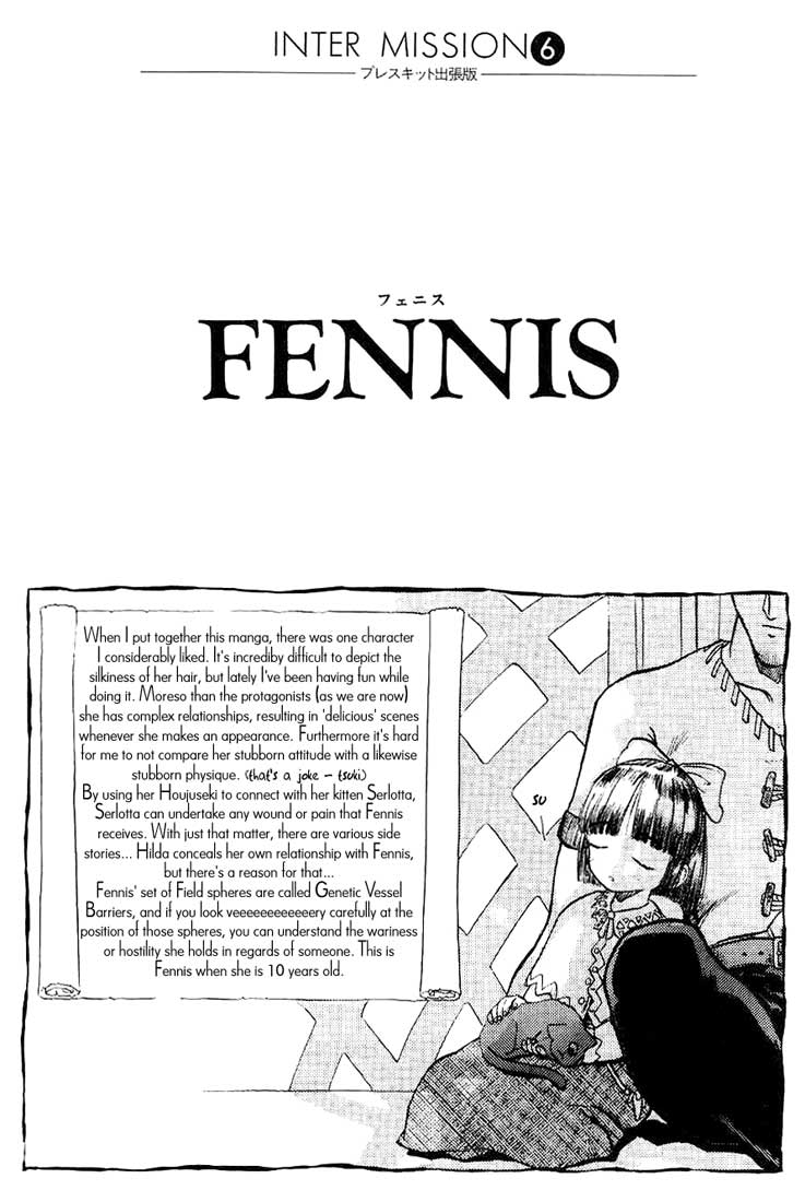 Edens Bowy - Vol.03 Chapter 13 : The Nightmare Begins