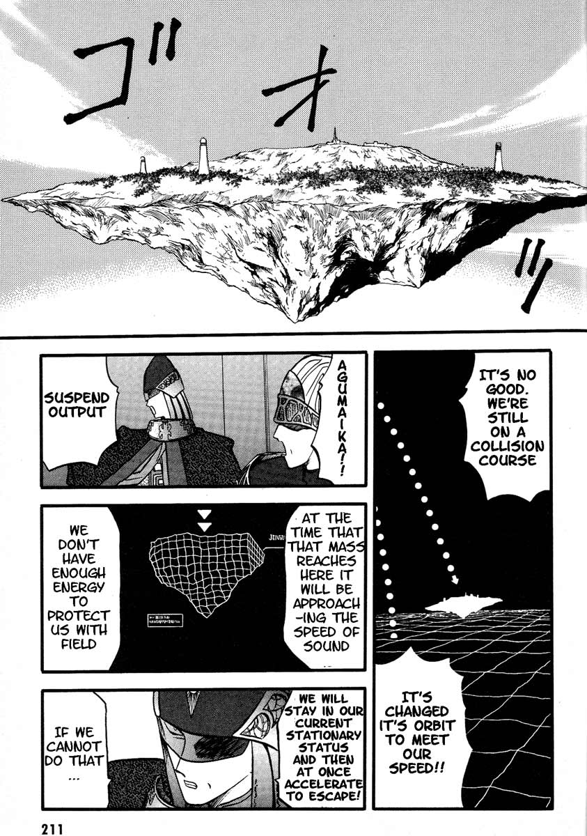 Edens Bowy - Vol.05 Chapter 33 : Massive Rock