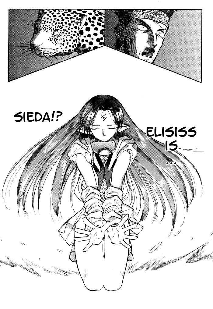 Edens Bowy - Vol.02 Chapter 07 : Sieda S True Character