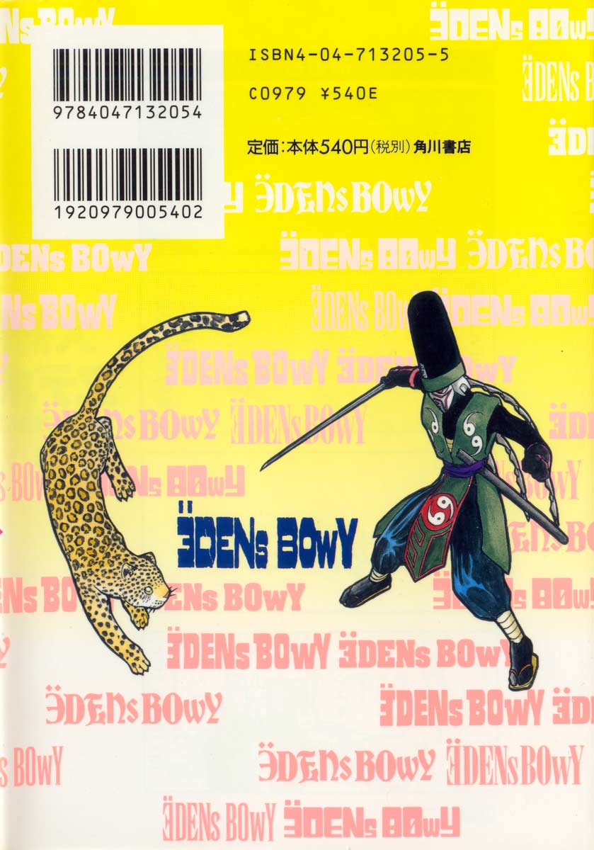 Edens Bowy - Vol.04 Chapter 25 : Denyrmo