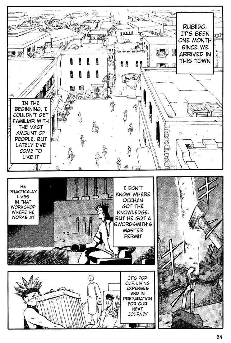 Edens Bowy - Vol.03 Chapter 10 : The City Of Ruins (First)