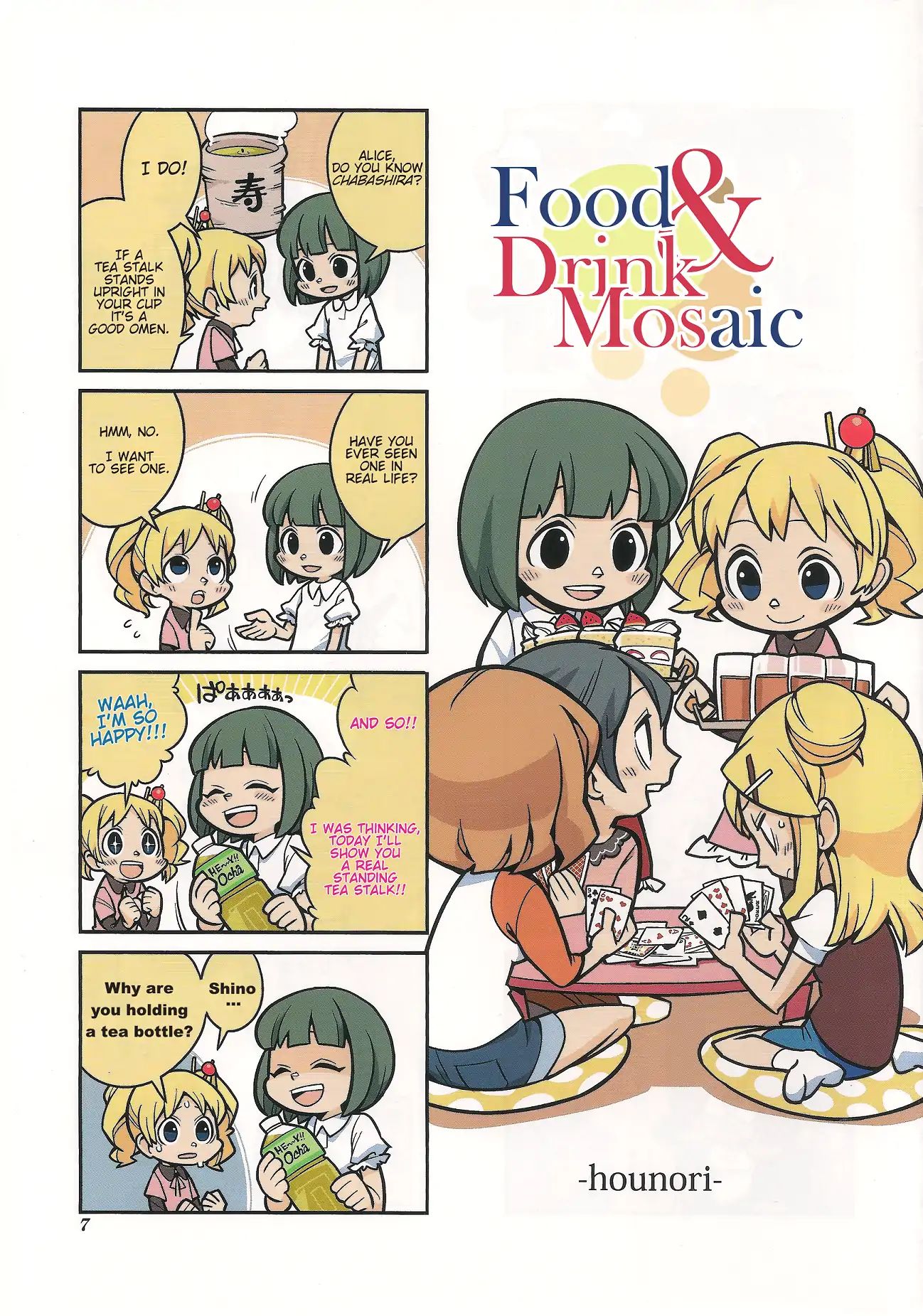 Kin-Iro Mosaic Anthology Comic I - Vol.1 Chapter 1