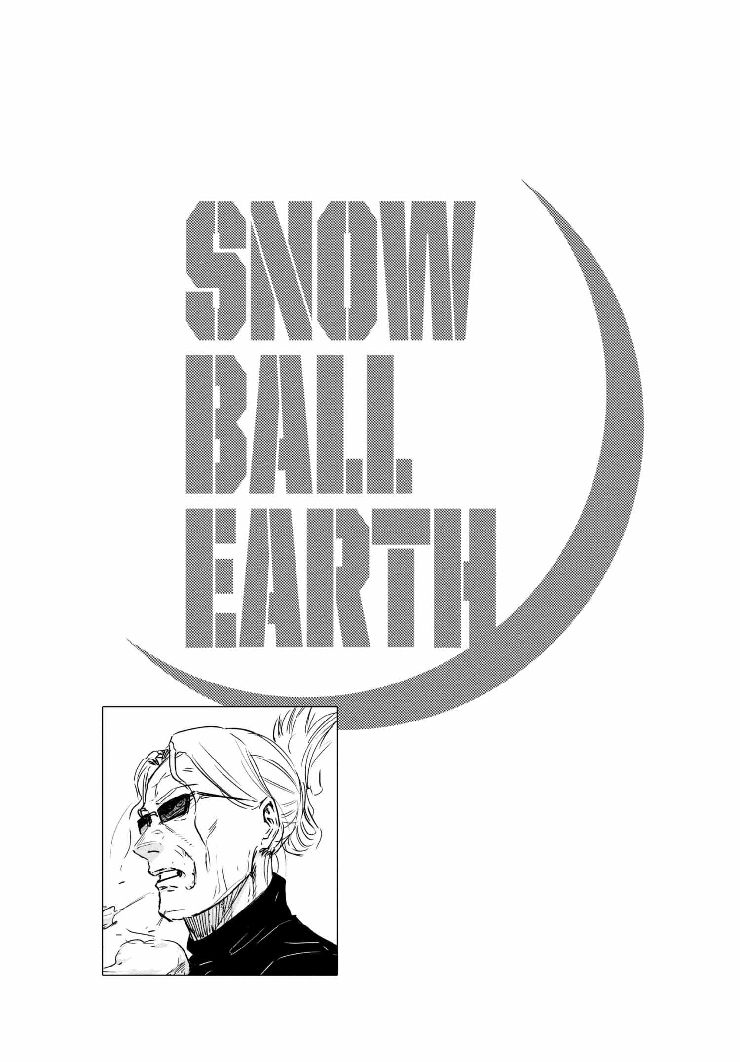 Snowball Earth «Official» - Chapter 14