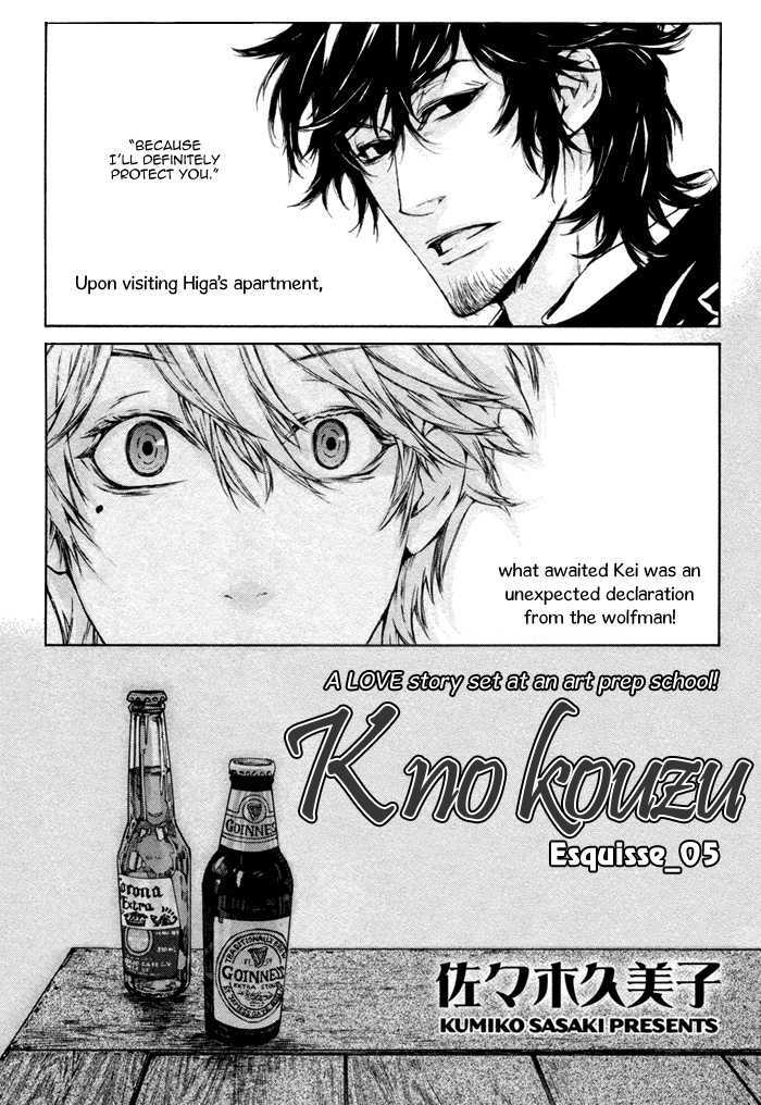 K No Kouzu - Chapter 5