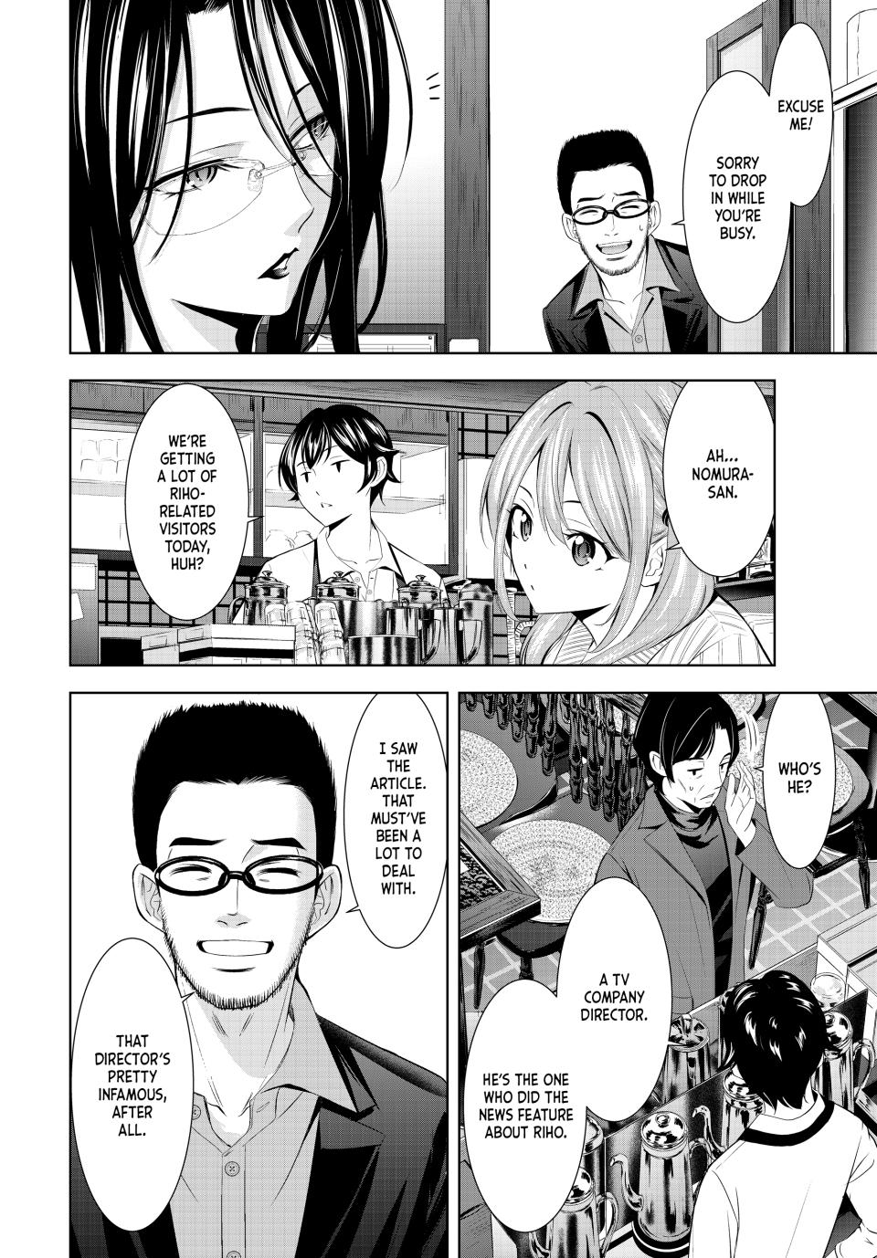 Goddess Café Terrace - Chapter 181