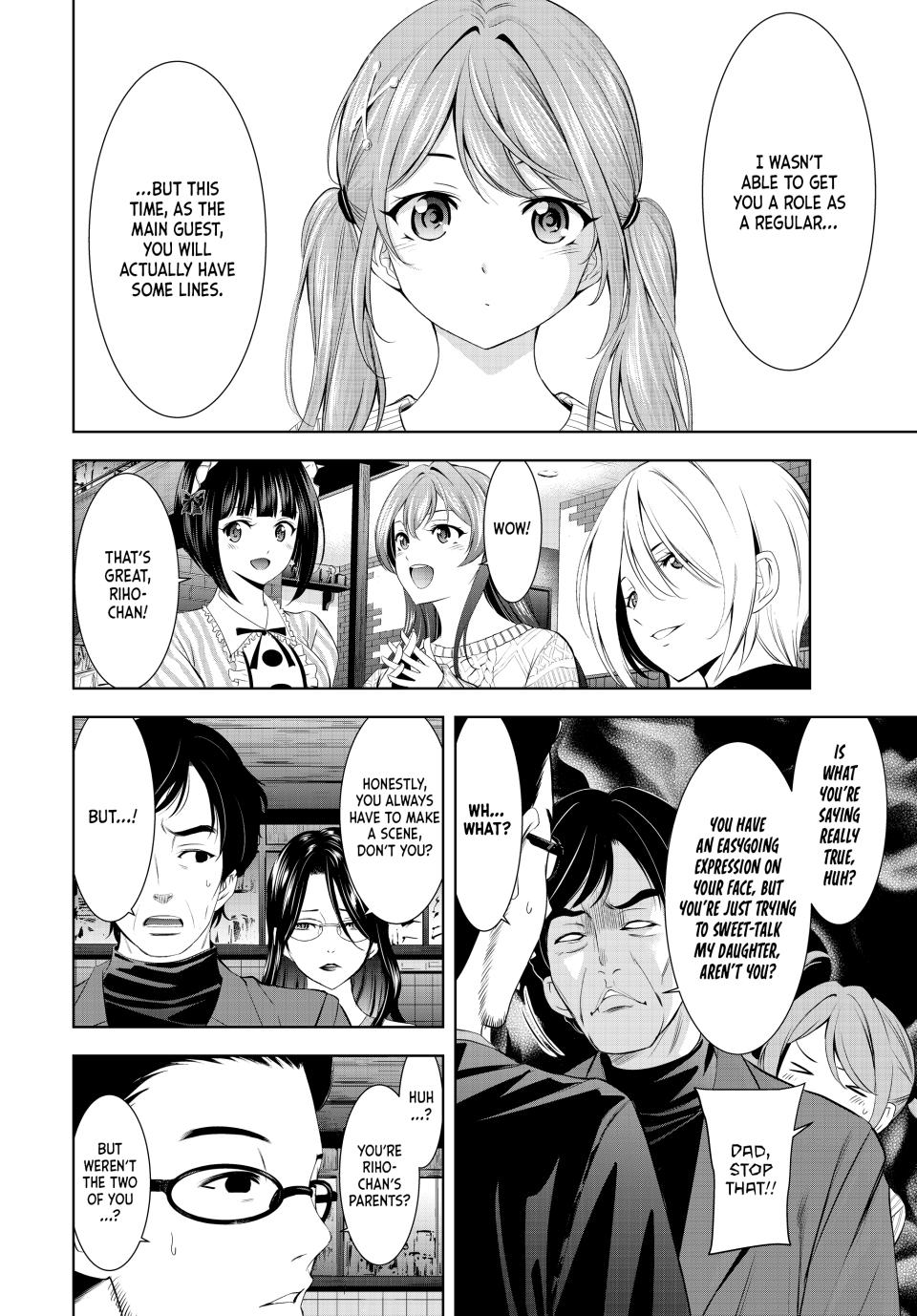 Goddess Café Terrace - Chapter 181