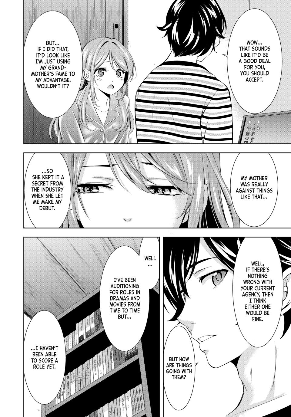 Goddess Café Terrace - Chapter 175