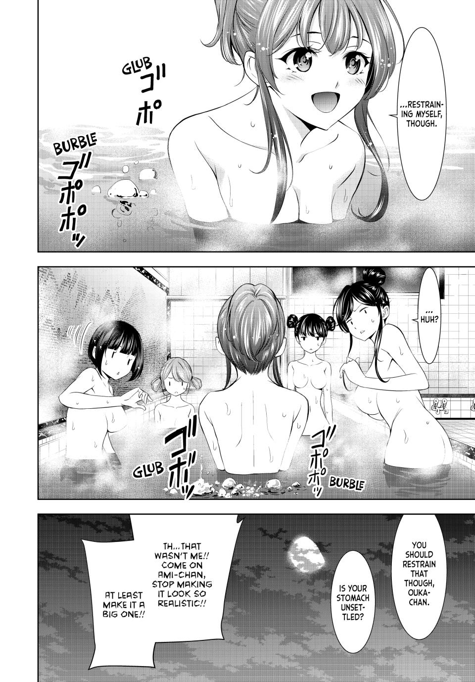 Goddess Café Terrace - Chapter 174