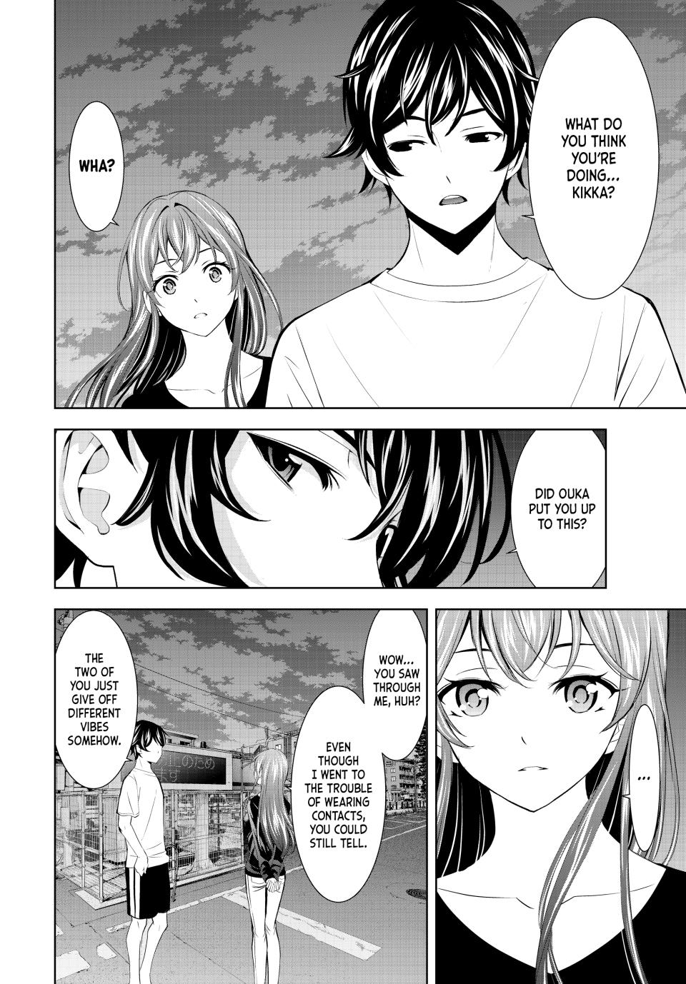 Goddess Café Terrace - Chapter 173