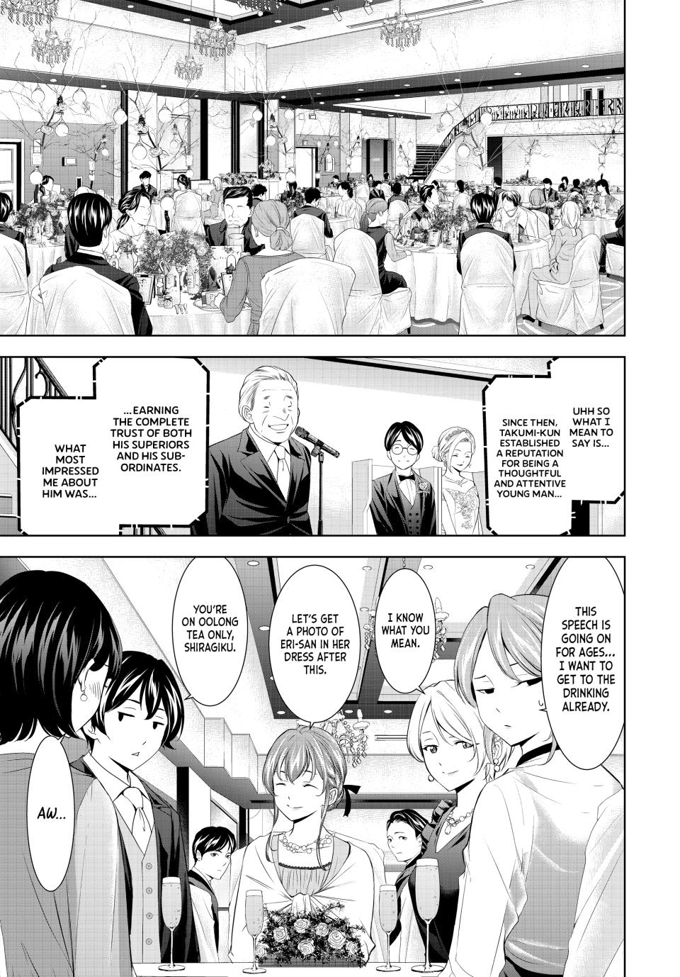 Goddess Café Terrace - Chapter 182