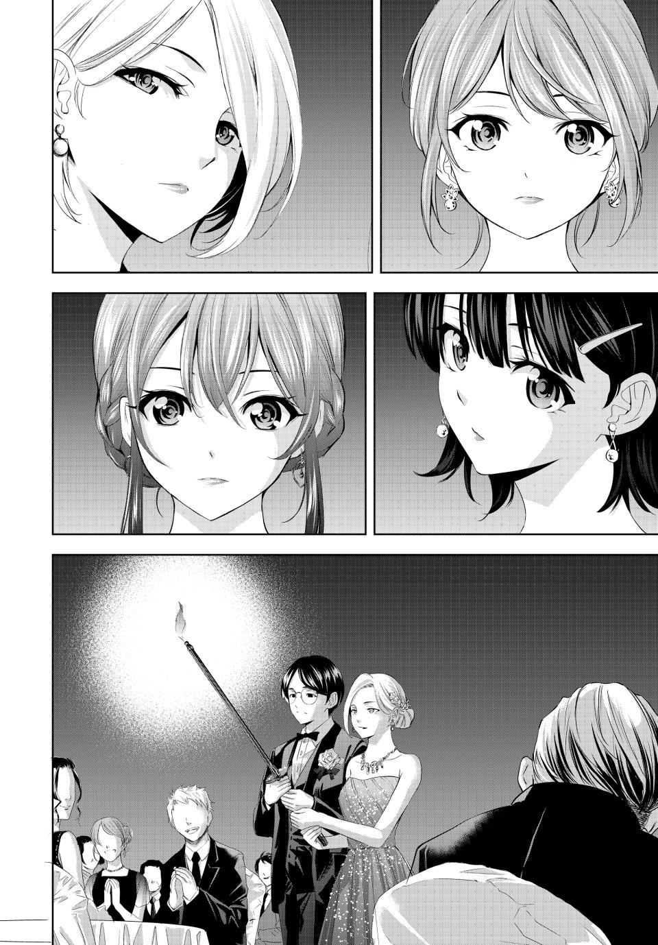 Goddess Café Terrace - Chapter 182