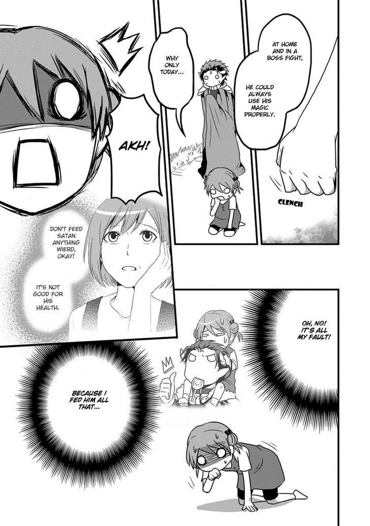 Uchi No Maou Kamimasen Yo - Chapter 2 : My Lil  Sis Is Going For A Walk!