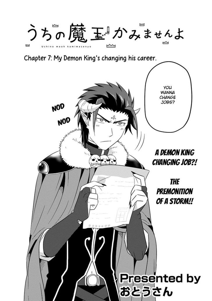 Uchi No Maou Kamimasen Yo - Chapter 7 : My Demon King S Changing His Career