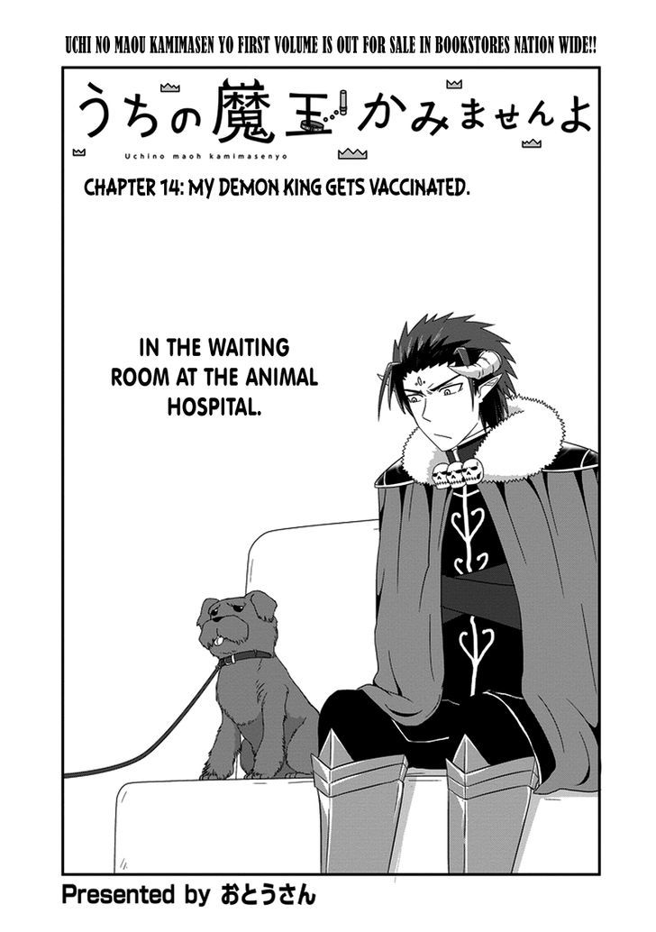 Uchi No Maou Kamimasen Yo - Chapter 14 : My Demon King Gets Vaccinated