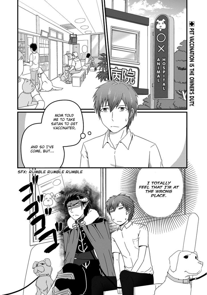 Uchi No Maou Kamimasen Yo - Chapter 14 : My Demon King Gets Vaccinated