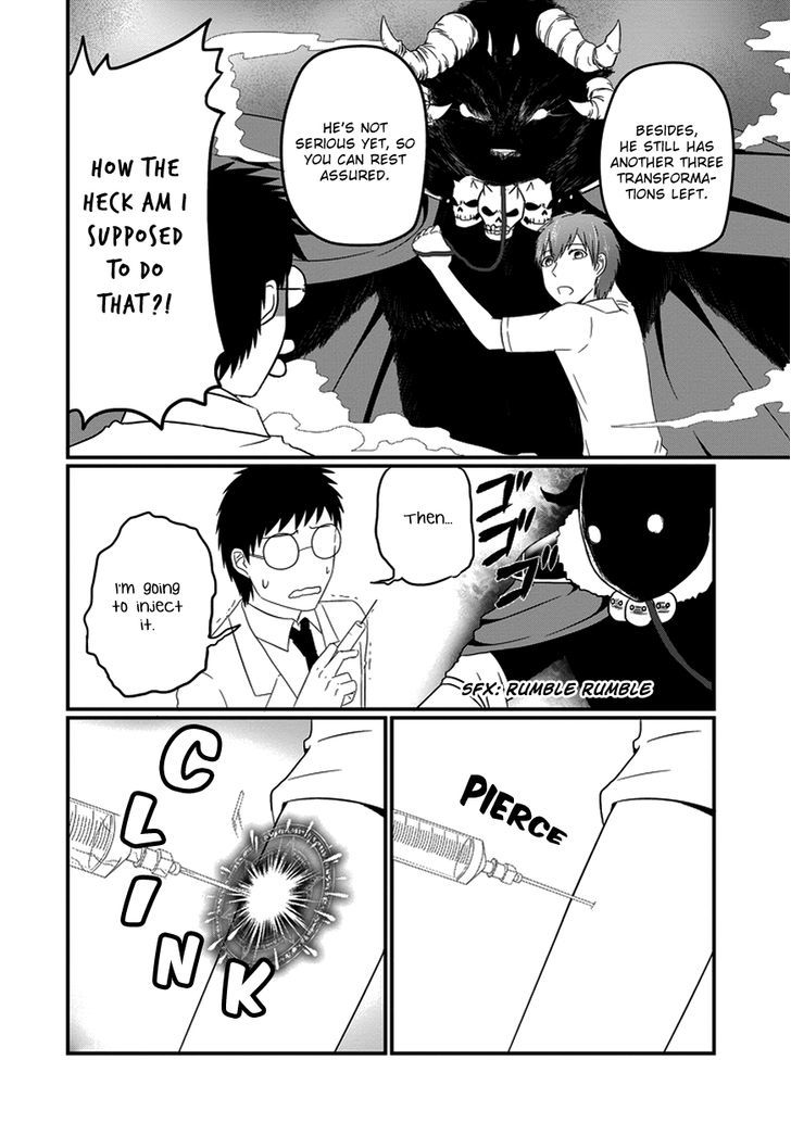 Uchi No Maou Kamimasen Yo - Chapter 14 : My Demon King Gets Vaccinated