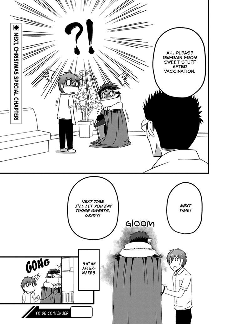 Uchi No Maou Kamimasen Yo - Chapter 14 : My Demon King Gets Vaccinated