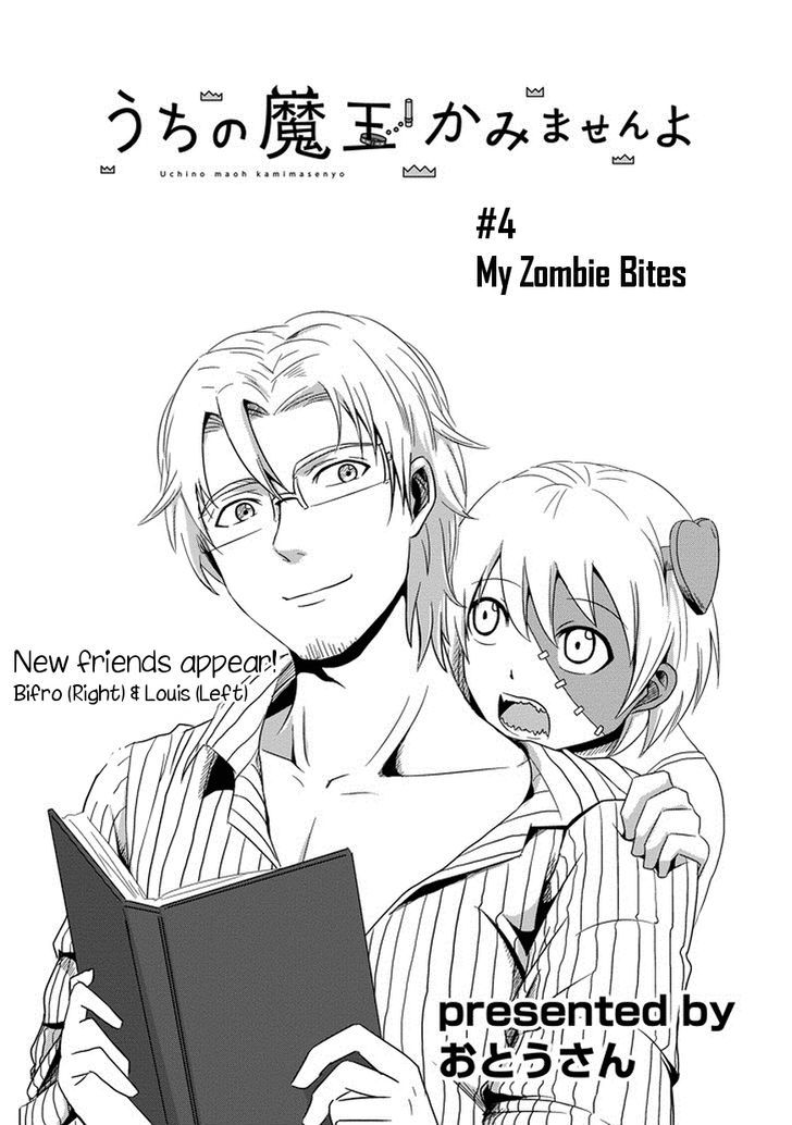 Uchi No Maou Kamimasen Yo - Chapter 4 : My Zombie Bites