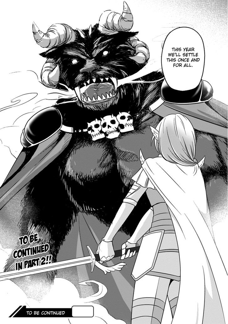 Uchi No Maou Kamimasen Yo - Chapter 9 : My Demon King In A Gekokujyou Tournament