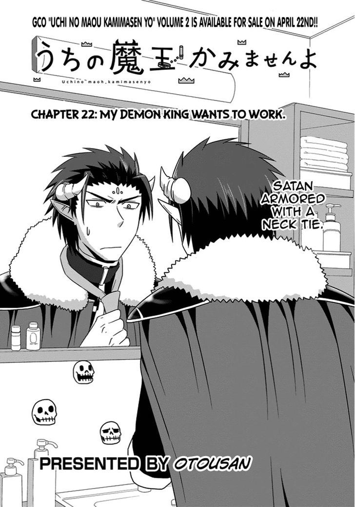 Uchi No Maou Kamimasen Yo - Chapter 22 : My Demon King Wants To Work