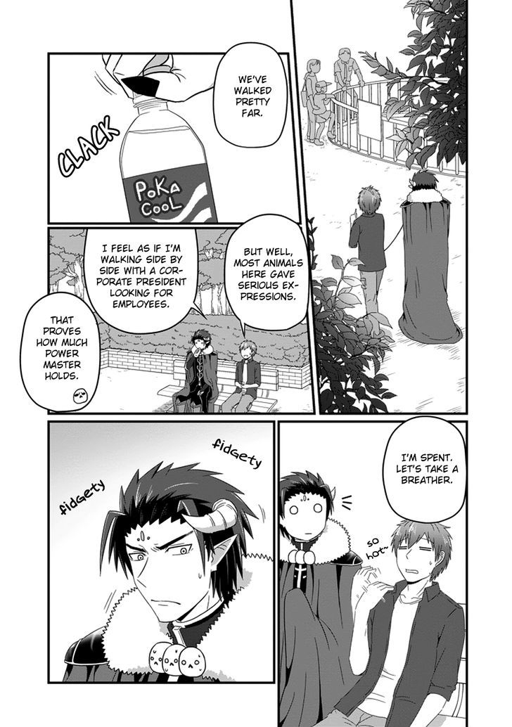 Uchi No Maou Kamimasen Yo - Chapter 19 : My Demon King Visits The Zoo