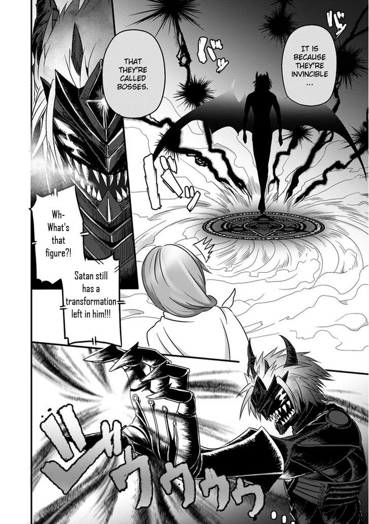 Uchi No Maou Kamimasen Yo - Chapter 10 : My Demon King In A Gekokujyou Tournament (Part 2)