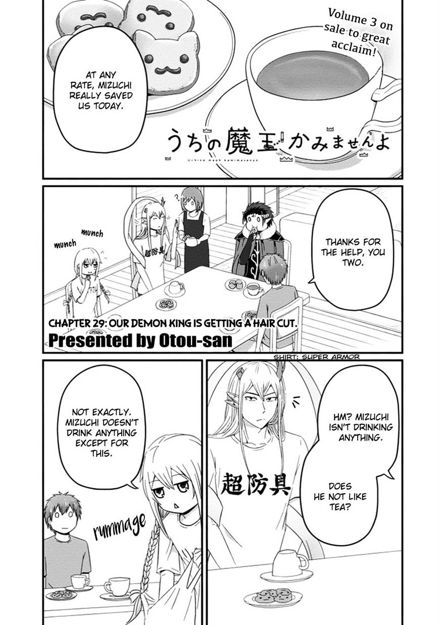 Uchi No Maou Kamimasen Yo - Chapter 29