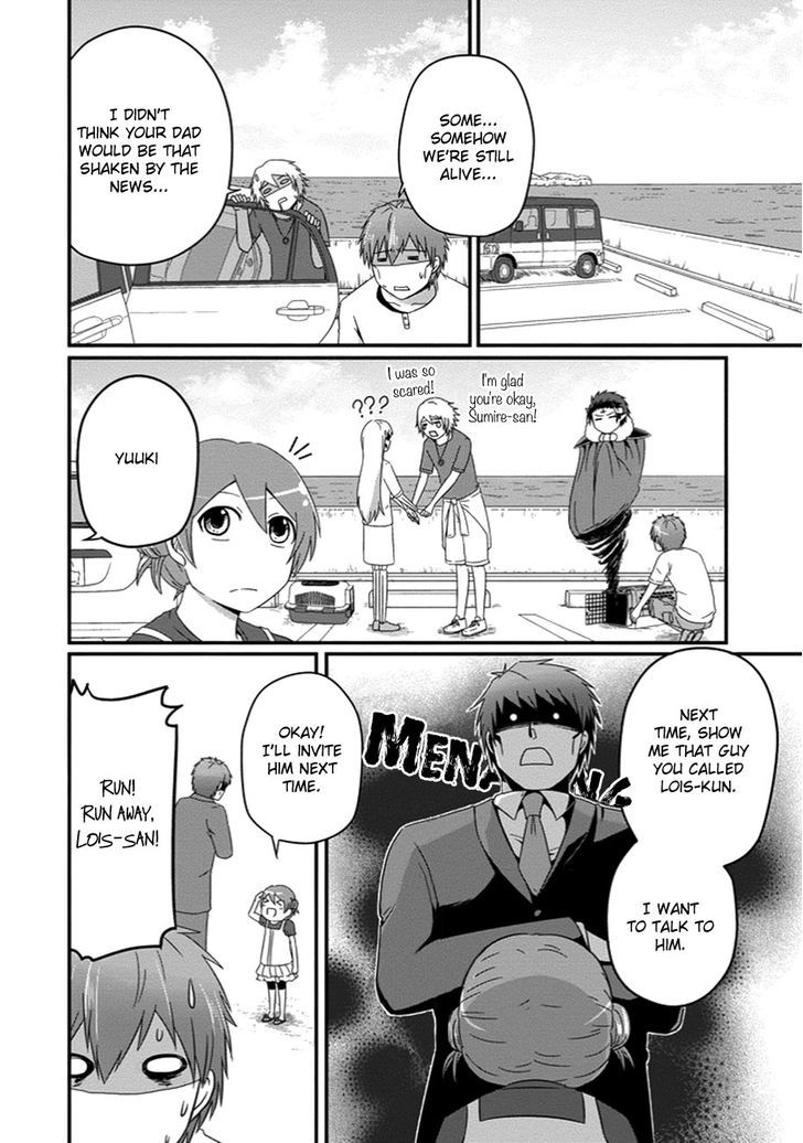 Uchi No Maou Kamimasen Yo - Chapter 27 : Our Family Is Going To The Beach