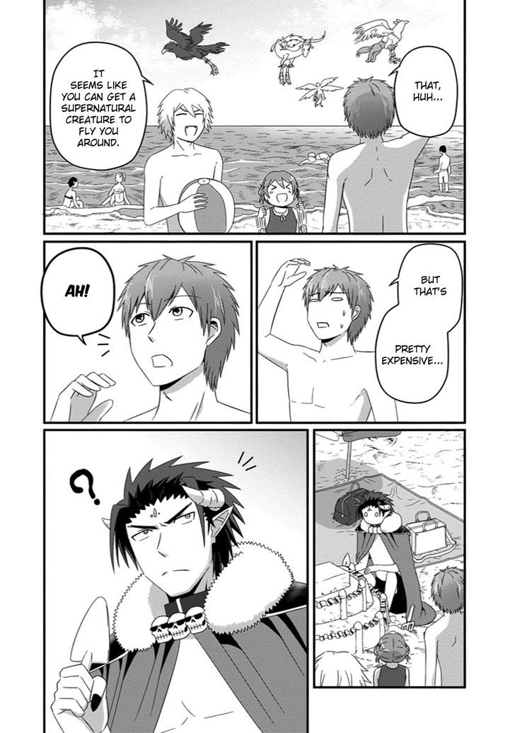 Uchi No Maou Kamimasen Yo - Chapter 27 : Our Family Is Going To The Beach