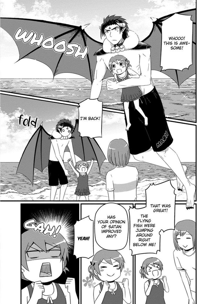 Uchi No Maou Kamimasen Yo - Chapter 27 : Our Family Is Going To The Beach